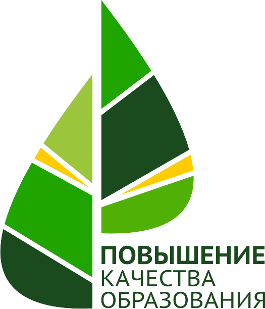 http://povarenkino-oy.ucoz.ru/2020/logotip_pko_1.png